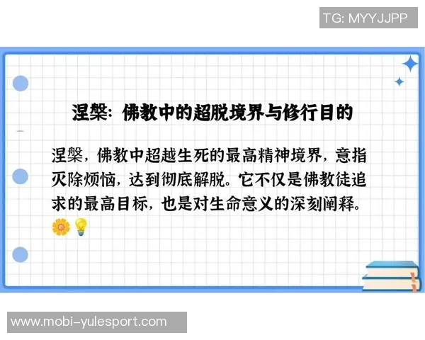 小斯坦科维奇寄望于父亲的成就希望能超越十分之一的目标